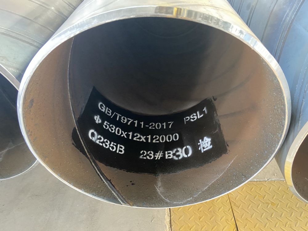 Q235B 530×12×12000螺旋鋼管